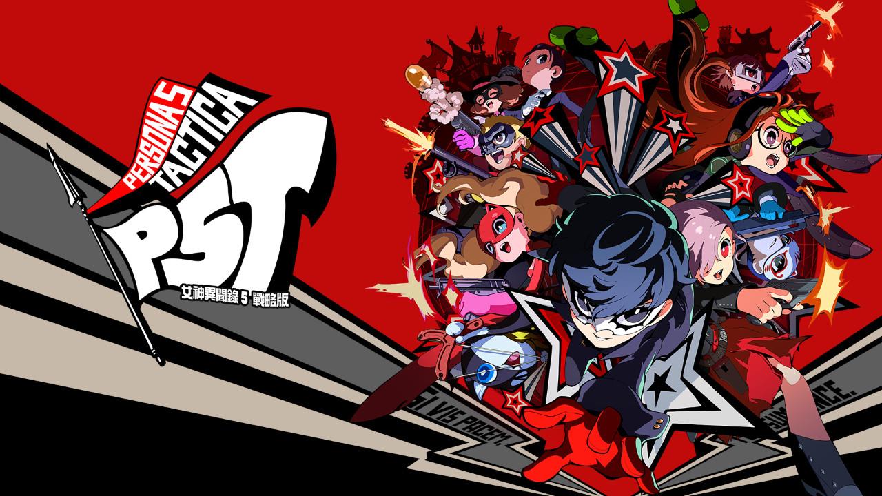 Persona 5 Strategy Edition: New Trailer and DLC Confirmed