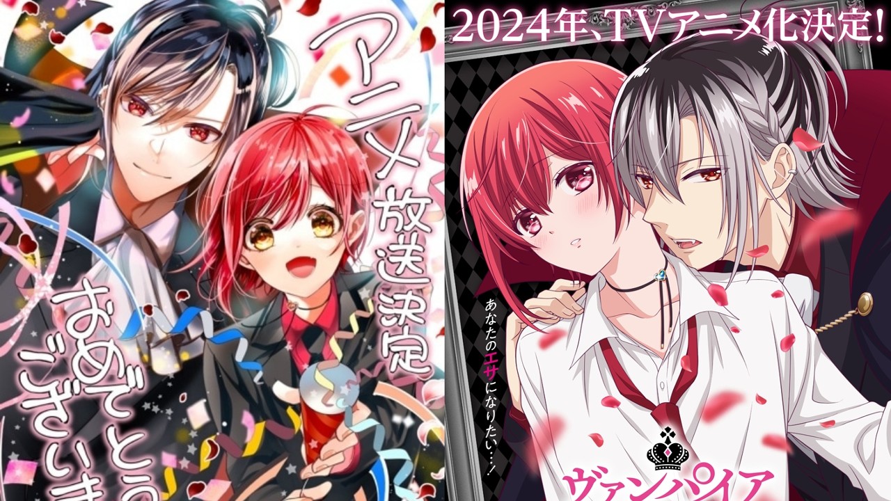 吸血鬼×人類《吸血鬼男子宿舍》2024年動畫公開 4gamers