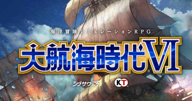 睽違5年 大航海時代vi 今夏再登手機 日版千人封測開放申請 4gamers