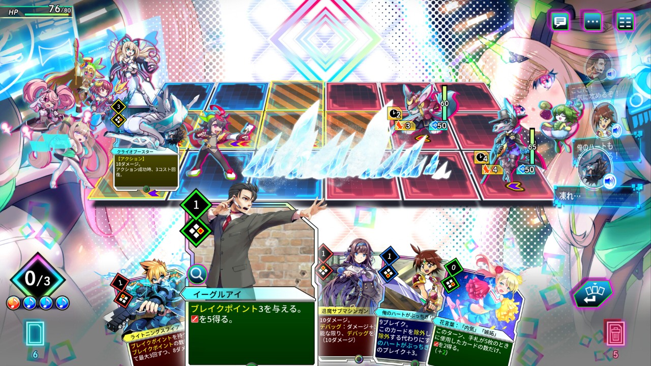 Damage-based RPG “Card-en-Ciel” shall be launched on October 24 The energy of songs and secret strategies will decide the result |