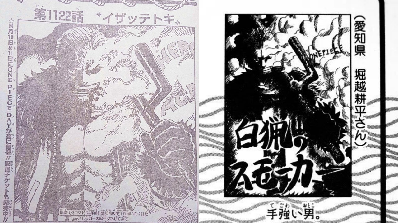 Amazon.co.jp: ONEPIECE 尾田栄一郎 サイン 色紙 : おもちゃ