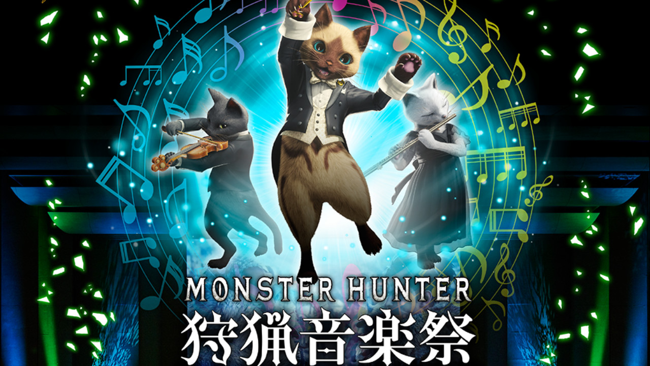 國家音樂廳見，《魔物獵人15週年紀念音樂會》即將再度來台 4Gamers