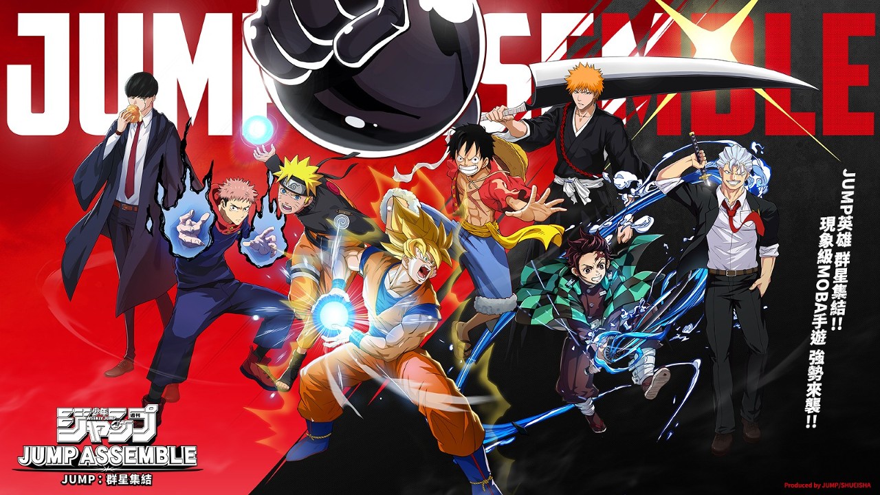 JUMP：群星集結》製作團隊專訪，打造JUMP宇宙是來自漫迷的熱血與浪漫