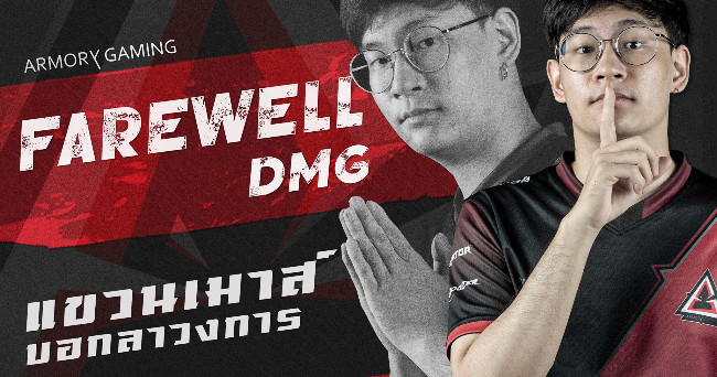 dmg gaming