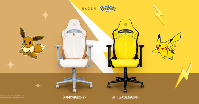 Razer, the famous gaming brand, has teamed up with Pokemon to launch a cute gaming chair in Pikachu and Eevee designs.