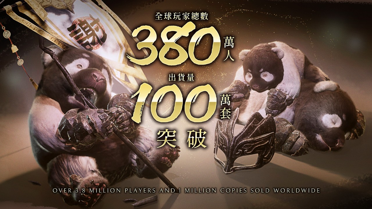 《臥龍：蒼天隕落》全球玩家數達380萬人，銷量突破100萬套