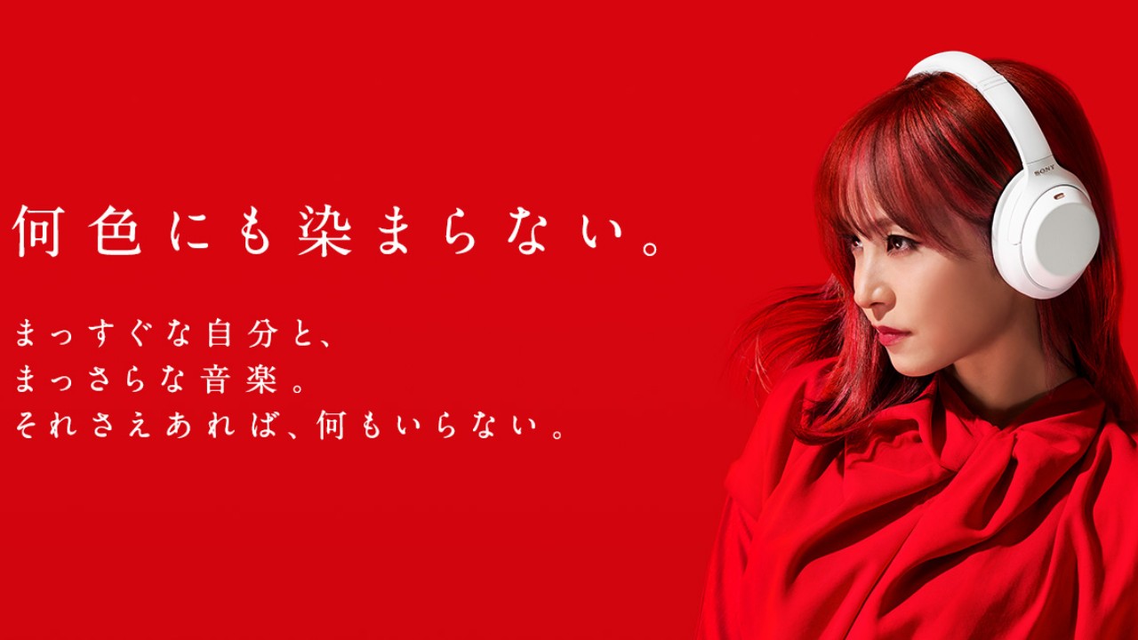 限定カラー未開封 SONY WH-1000XM4WM-LIMITED LISA ソニー「WH-1000XM4」に限定色Silent White。LiSAコラボ