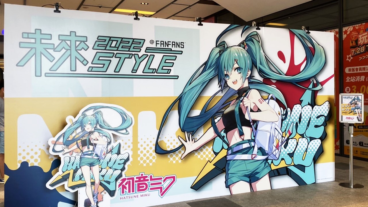初音ミク 初音未来 未来Style 台湾限定 FANFANS 粉粉 スピーカー 初音ミク 初音未来 未来Style 台湾限定 FANFANS 粉粉 スピー