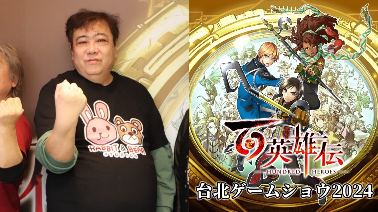 Yoshitaka Murayama, Creator of ‘Suikoden’, Passes Away at 55 – Legacy Continues in ‘One Hundred Heroes’ RPG