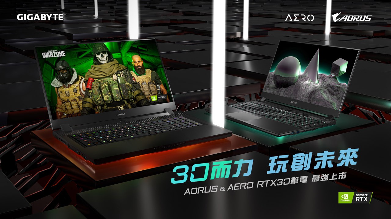 技嘉首款GeForce RTX 30獨顯筆電開放預購 | 4Gamers