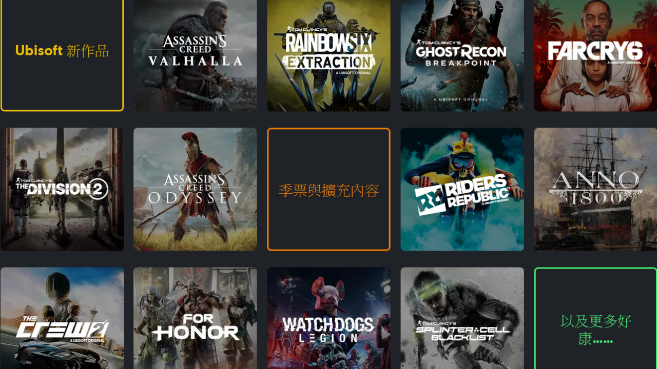 Ubisoft + is open to get a person month of totally free use and you can participate in all of its games |  4Avid gamers