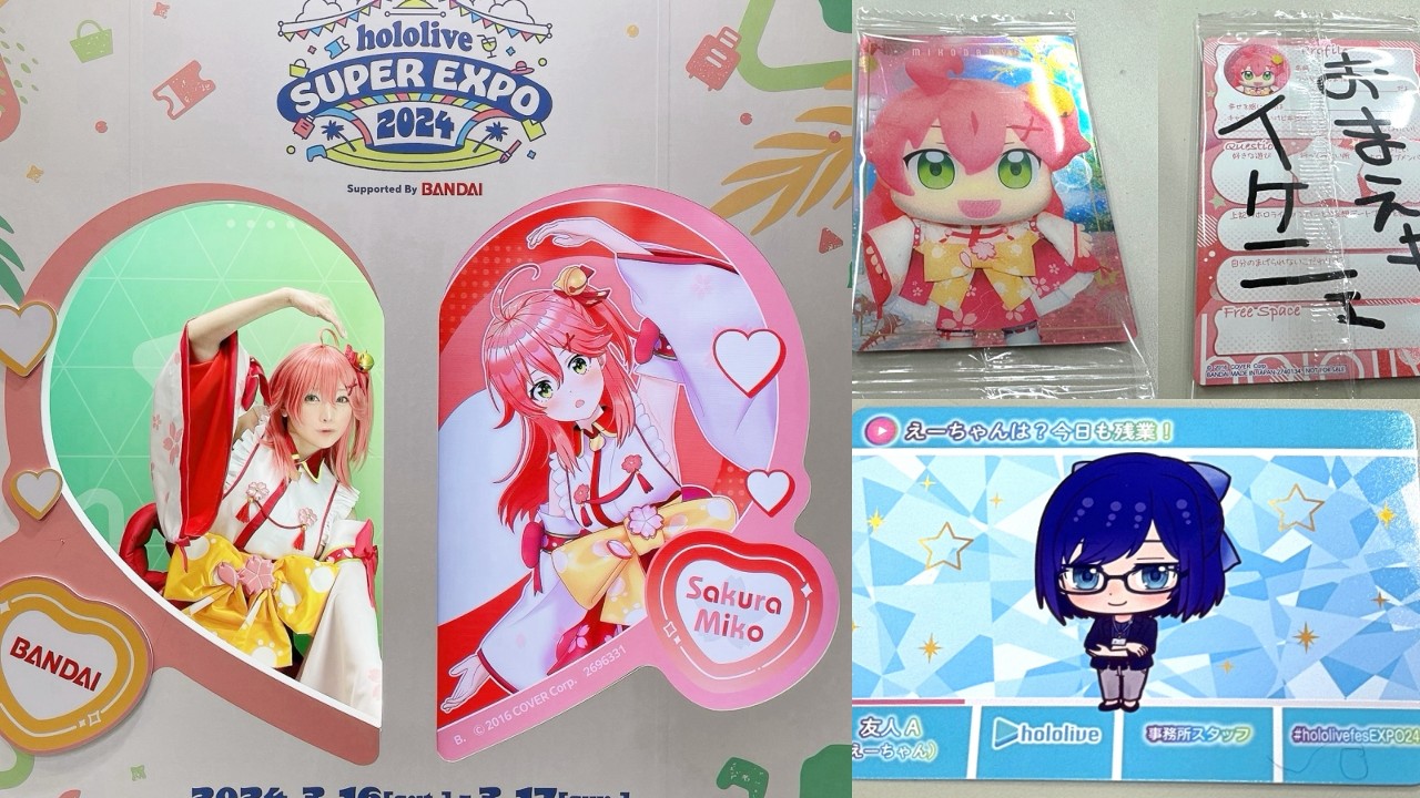 Hololive SUPER EXPO 2024: Bandai’s New Products and Exclusive Gifts Revealed