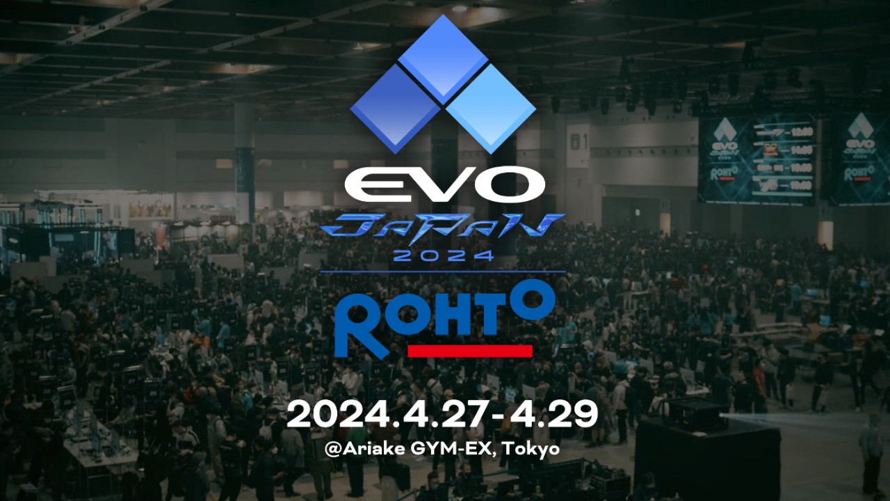 2024年EVO、EVO JAPAN賽事日程公開，拉斯維加斯「EVO Day」送大禮 4Gamers