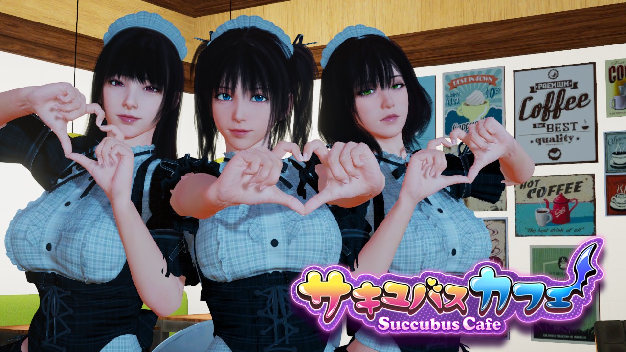 3D成人新作《魅魔咖啡廳》Steam即將上架，可多人運動請養精蓄銳| 4Gamers