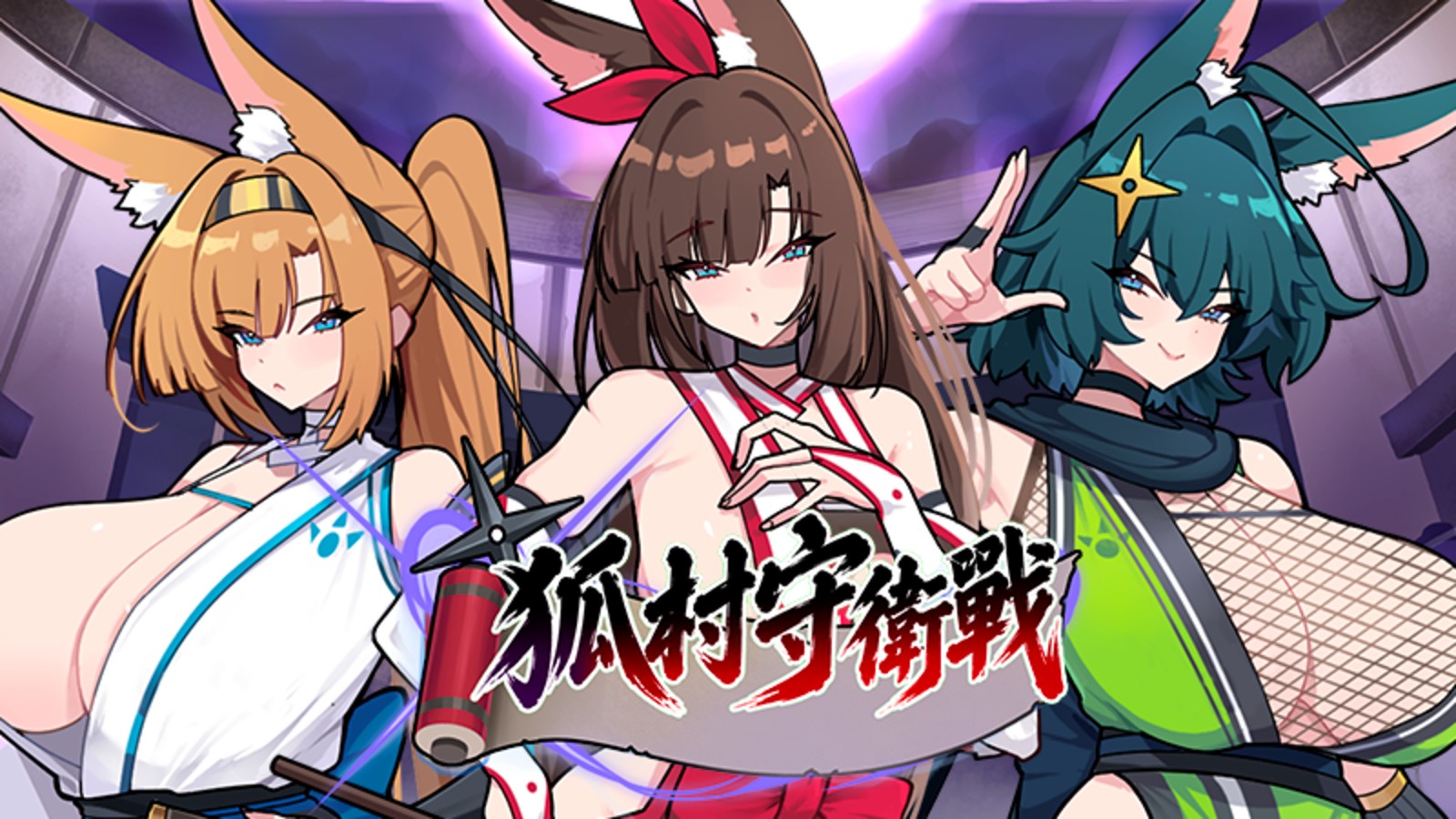 肉鴿塔防《狐村守衛戰》公開 Steam 頁面,預計 2027 年推出 肉鴿塔防《狐村守衛戰》公開 Steam 頁面,預計 2027 年推出