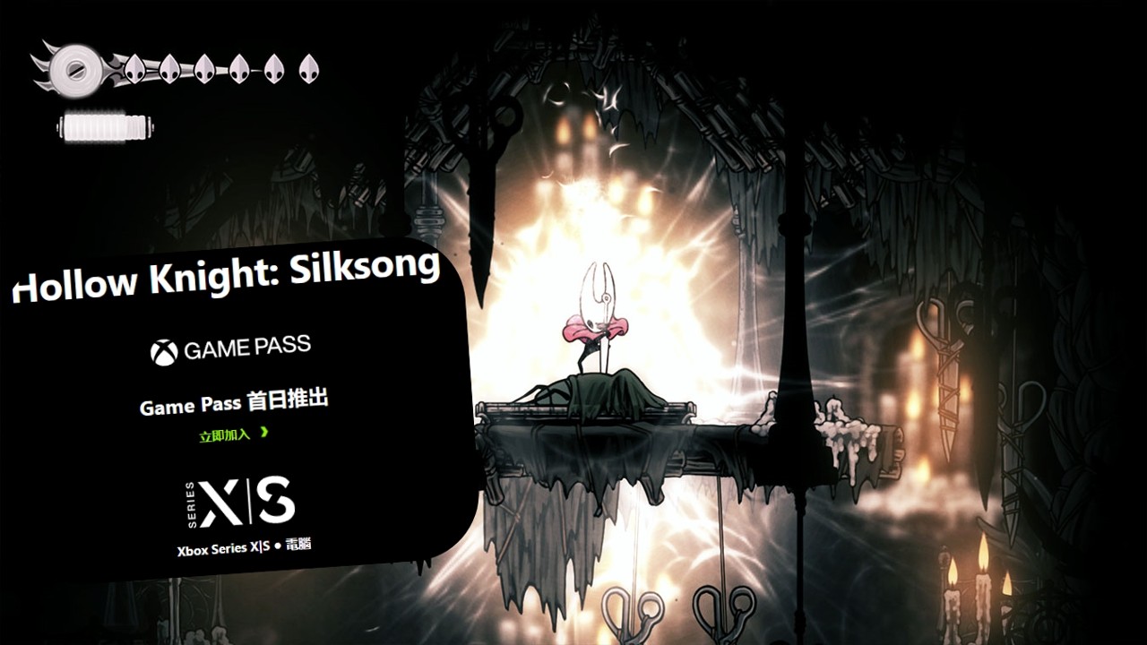 Hollow Knight: Silk Song Xbox Store Page Reveals Early Game Pass Launch Rumors