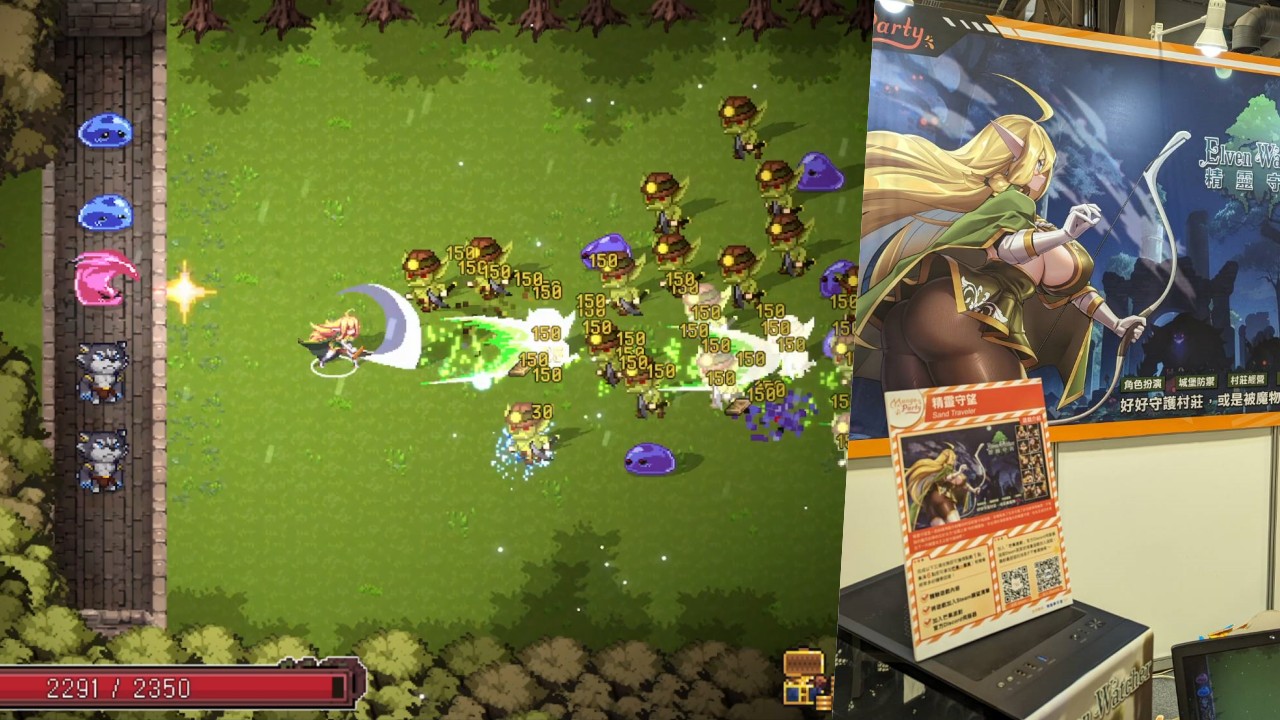 末代君主》團隊成人新作《精靈守望》發表，超胸女精靈波濤洶湧不扶他| 4Gamers