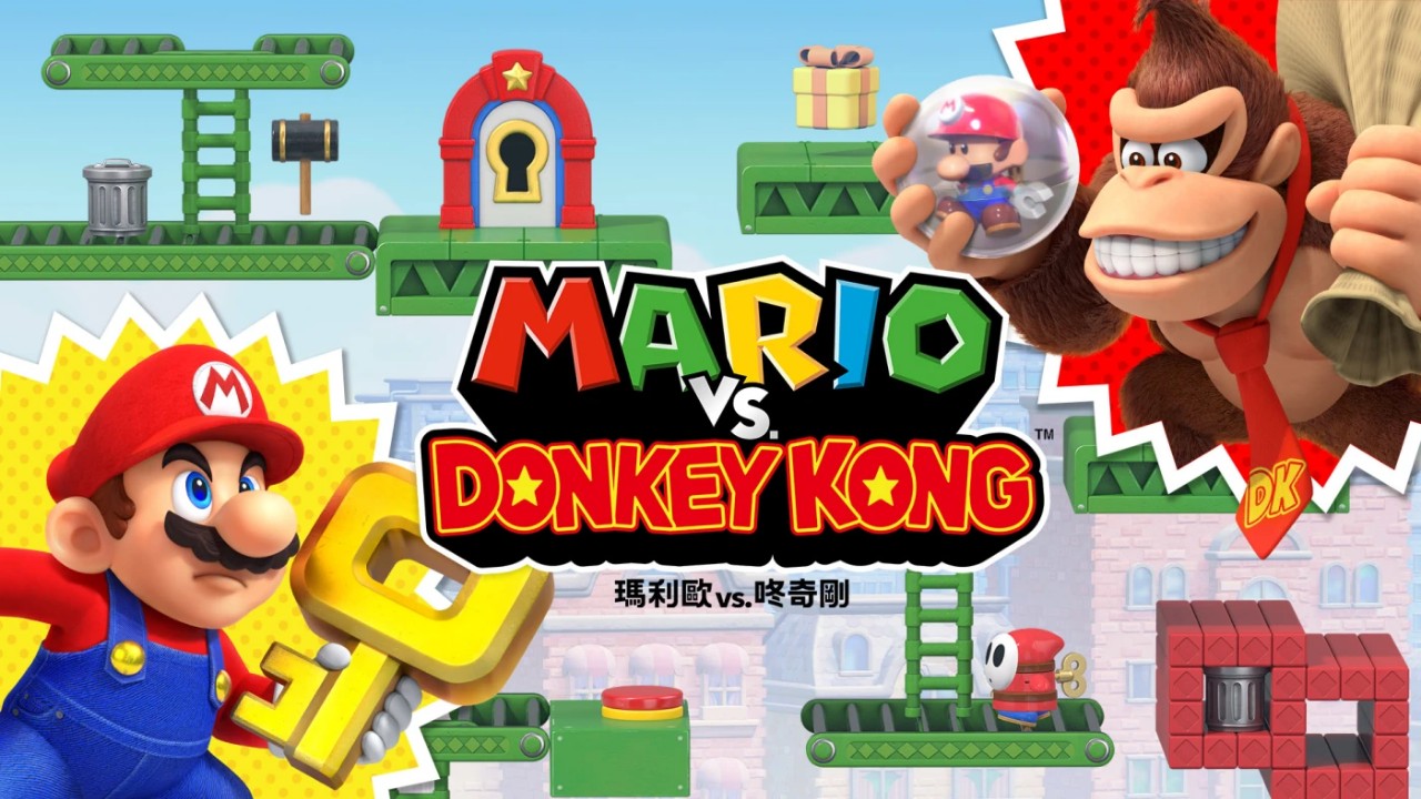 Nintendo Announces Release Date for Mario vs. Donkey Kong on Switch