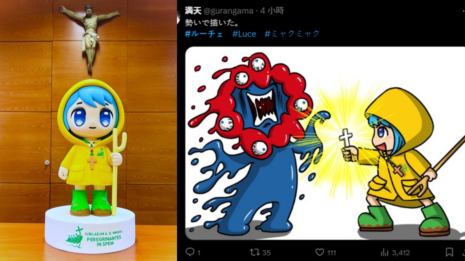 梵諦岡吉祥物Luce引東西方粉絲拚二創，變身聖戰士淨化大阪世博「脈脈」 | 4Gamers