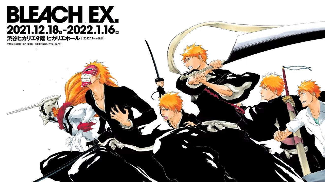 淹水警告《死神BLEACH》東京原畫展12月登場| 4Gamers