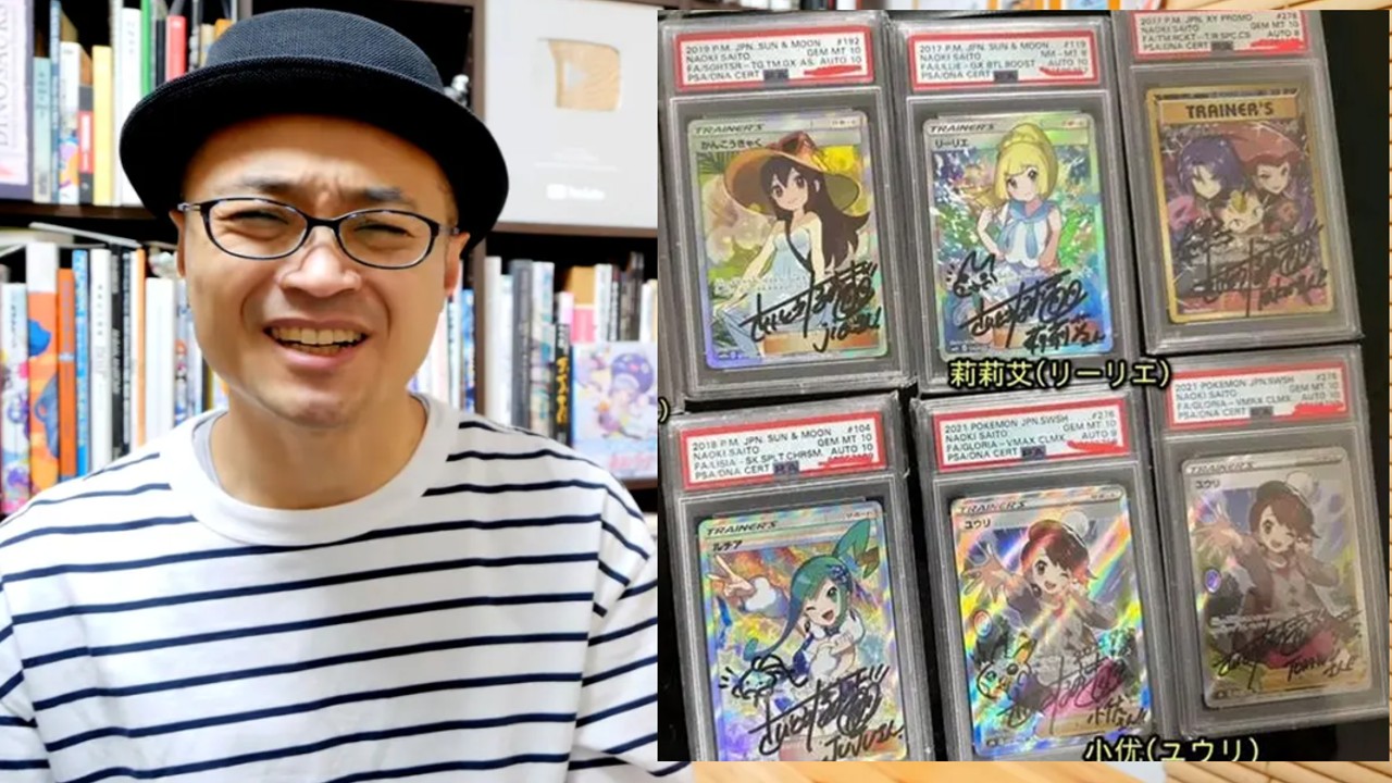 เจอแบบนี้ก็ไม่ไหว Saito Naoki ผู้วาด Pokémon Card Game ถูกแฟนคลับตาม ...