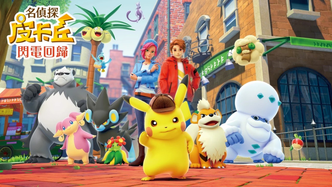 Nintendo Unveils Assistance System for Pokémon Partners in Detective Pikachu Lightning Returns