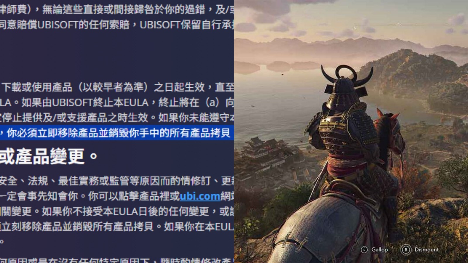 [閒聊] 「停殺遊戲」連署讓Ubisoft用戶協議被外