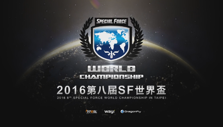 2016第八屆SF世界盃八月底登場，決戰ATT SHOWBOX 4Gamers