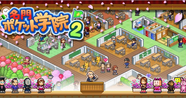 雙平台限時免費《口袋學院物語2》開羅遊戲校園模擬名作免費玩