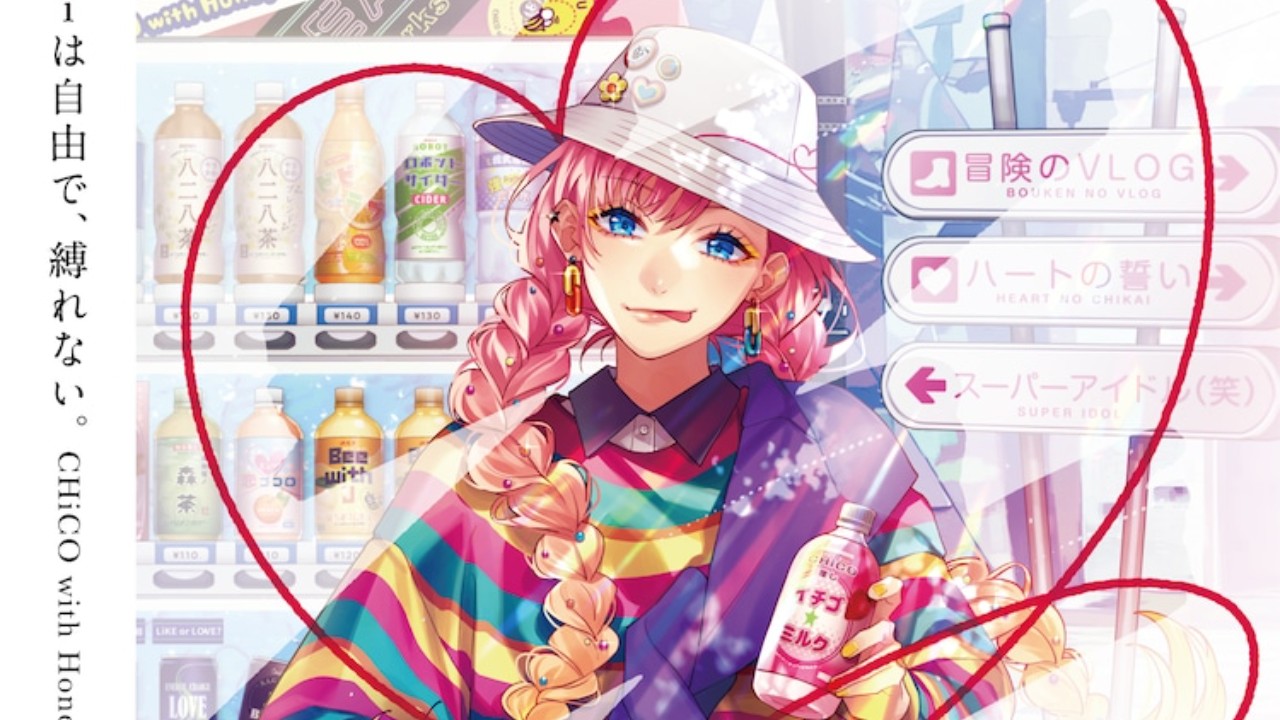 CHiCO with HoneyWorks 4月起暫停活動，CHiCO單飛策畫中 | 4Gamers