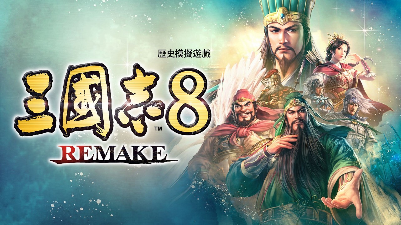 Nintendo Announces Release of 'Romance of the Three Kingdoms 8