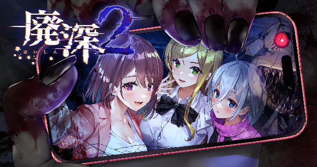 Announcement: Livestream 2: Escape from Togaezuka Happy Place Game Release Date Revealed!