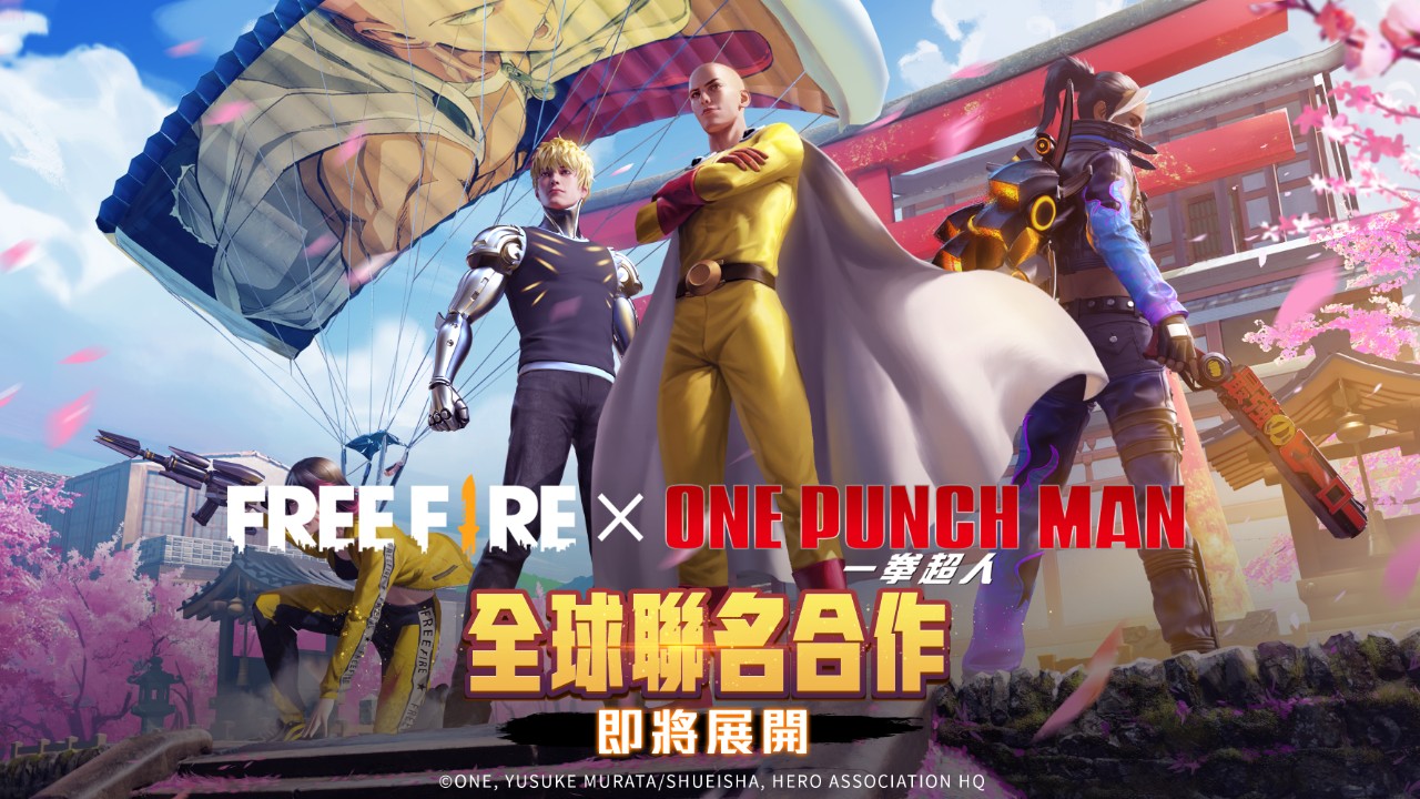 One hit KO!  “One Punch Man” x “Free Fire-I Want to Live” joint collaboration is about to debut | 4Gamers