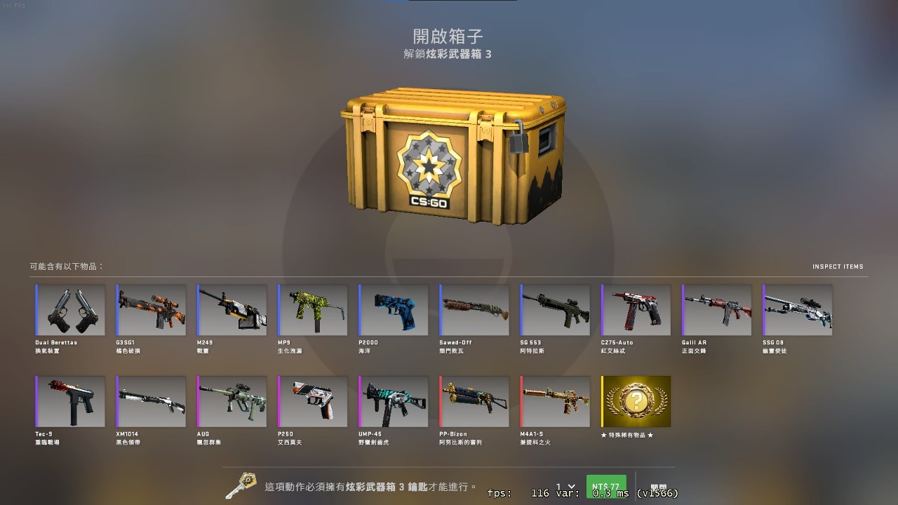 Controversy at CS:GO Tournament: Fake Unboxing Causes Sensation Among Spectators