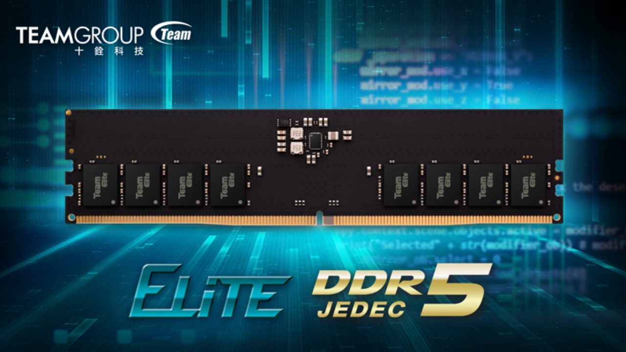 TEAMGROUP ELITE U-DIMM DDR5全球首發震撼上市| 4Gamers