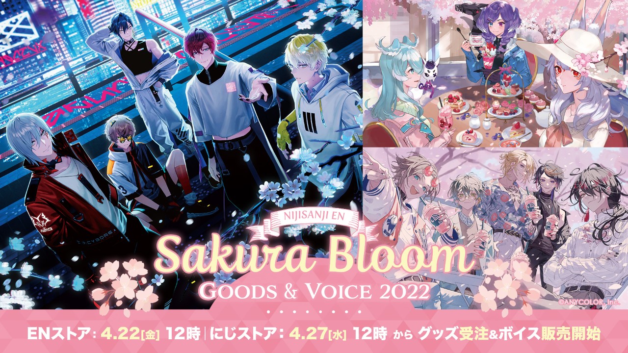 賞櫻趣🌸NIJISANJI EN推出季節商品「Sakura Bloom Goods & Voice 2022