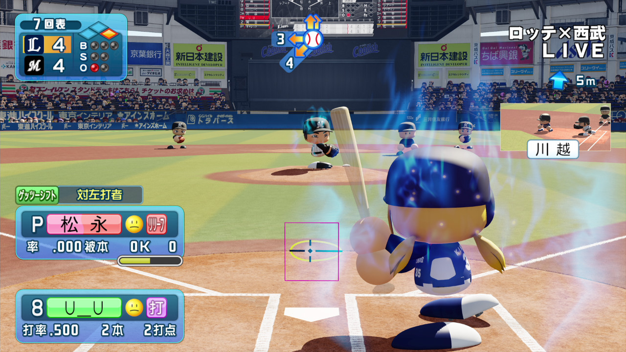 實況野球 試玩 集系列大成的穩定作品 4gamers