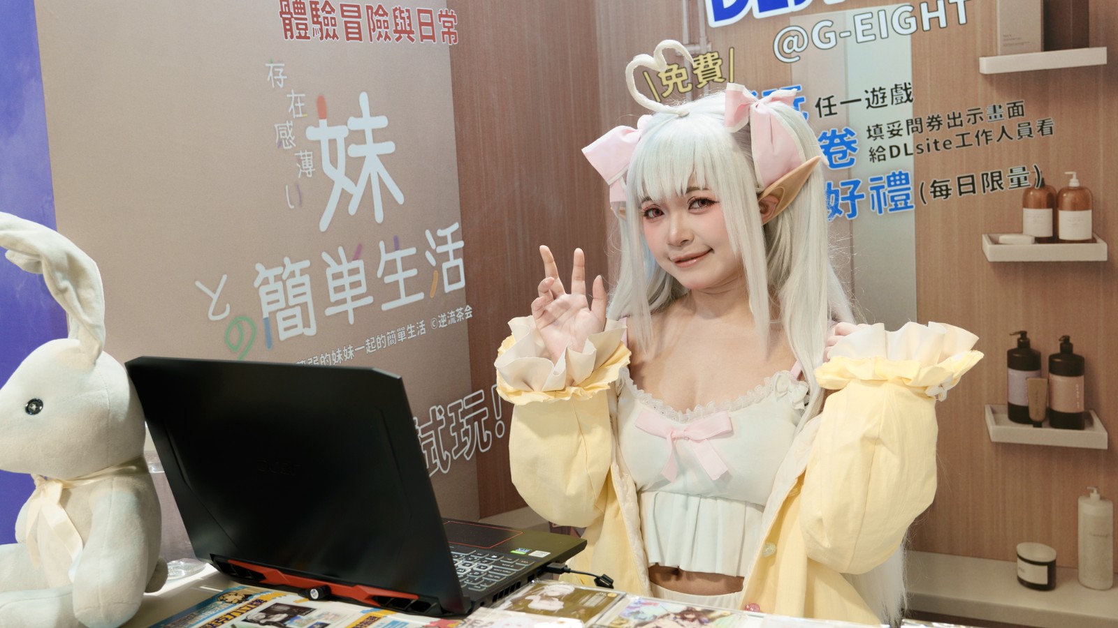 人氣R18作品參戰！DLsite入駐G-EIGHT，輕食到重口大量黃遊現場免費試玩| 4Gamers