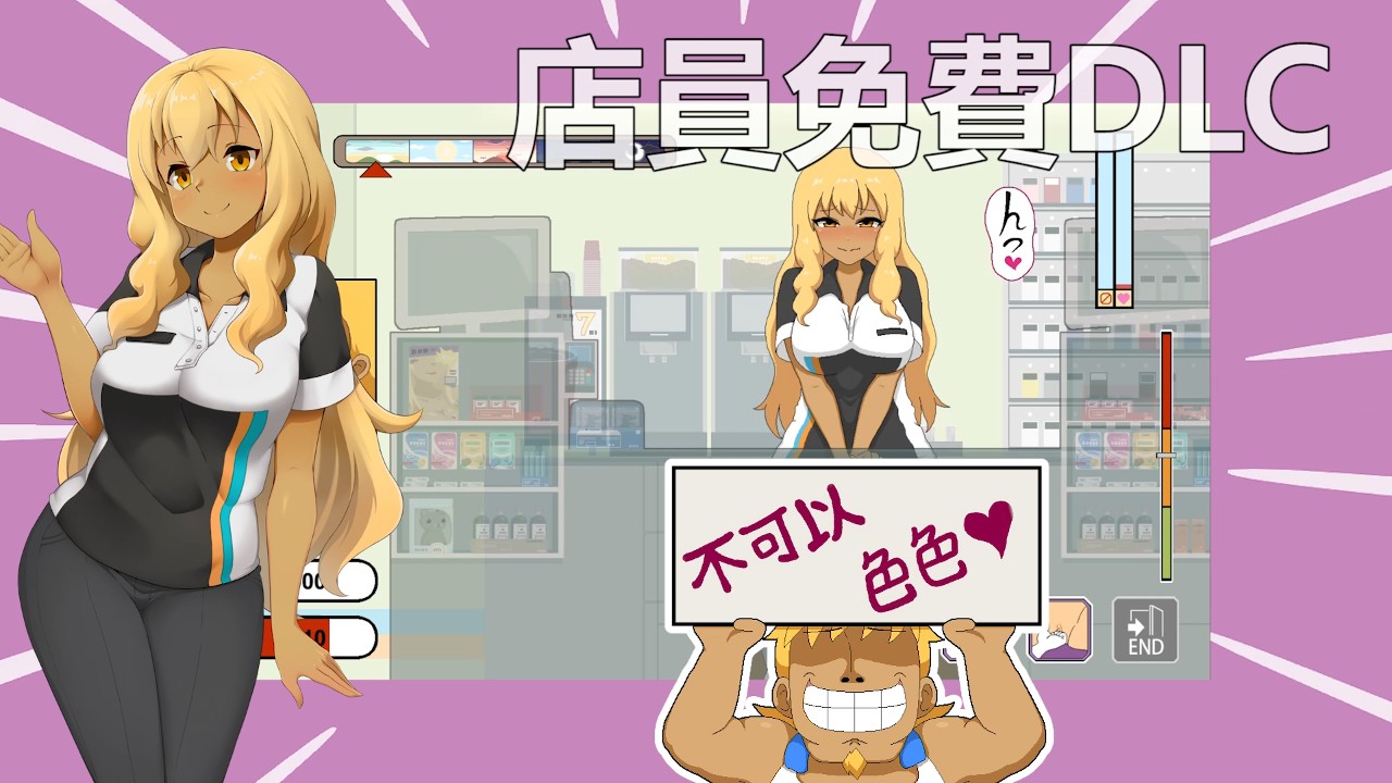 “Handyman Legend” Launches Free DLC Featuring Sexy Shop Assistant Sister Gameplay & Digital Art Collection Release on Steam