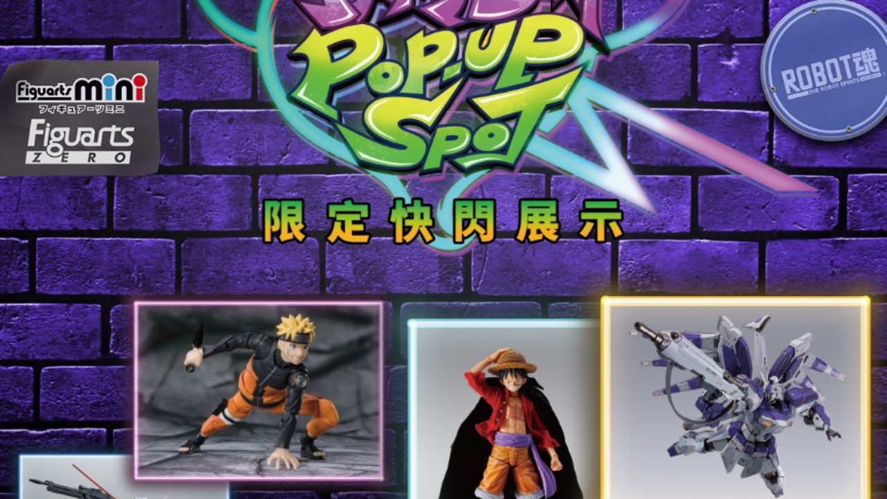 TAMASHII POP UP SPOT 限定快閃展示」台中中友百貨7/8-7/10登場