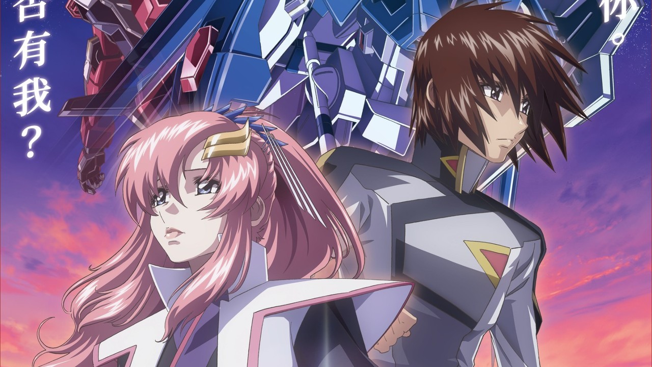 New Release Alert: Mobile Suit Gundam SEED FREEDOM Coming to Theaters in Taiwan on April 19