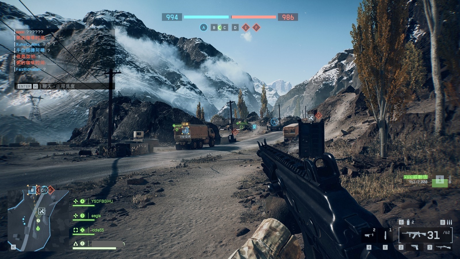 Re: [閒聊] 戰地6目前兩極評價