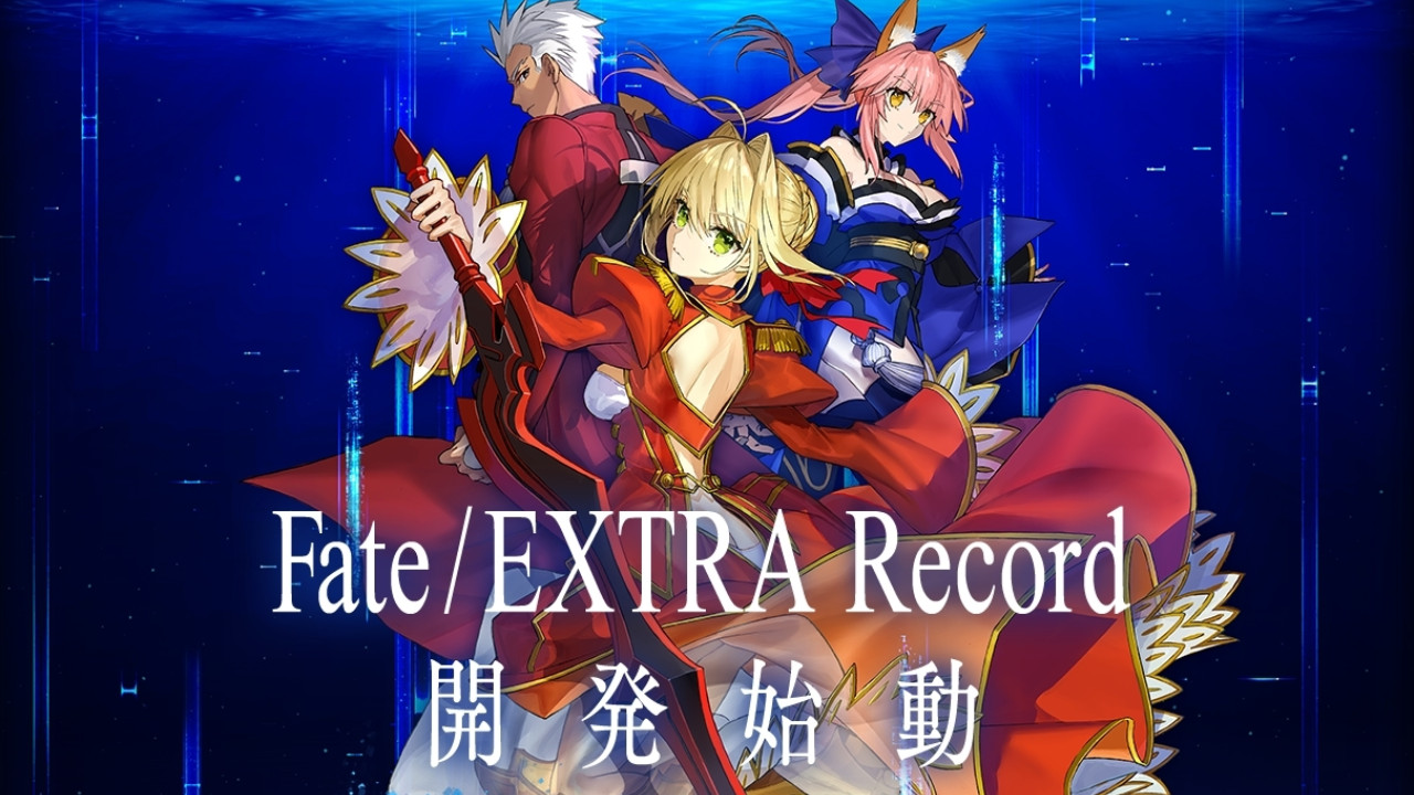 《Fate/EXTRA Record》發表,以UE引擎重製初代RPG | 4Gamers