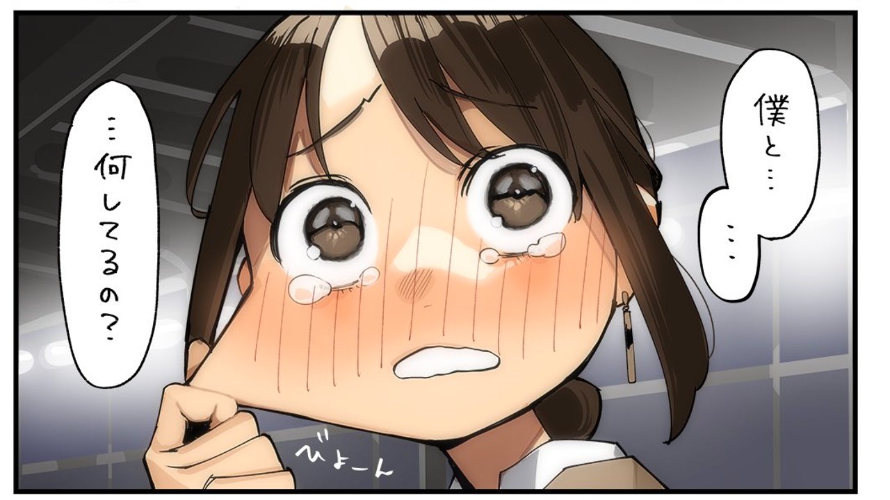 迎來美好結局《加油吧同期醬》系列連載宣布結束，之後轉為不定期更新| 4Gamers