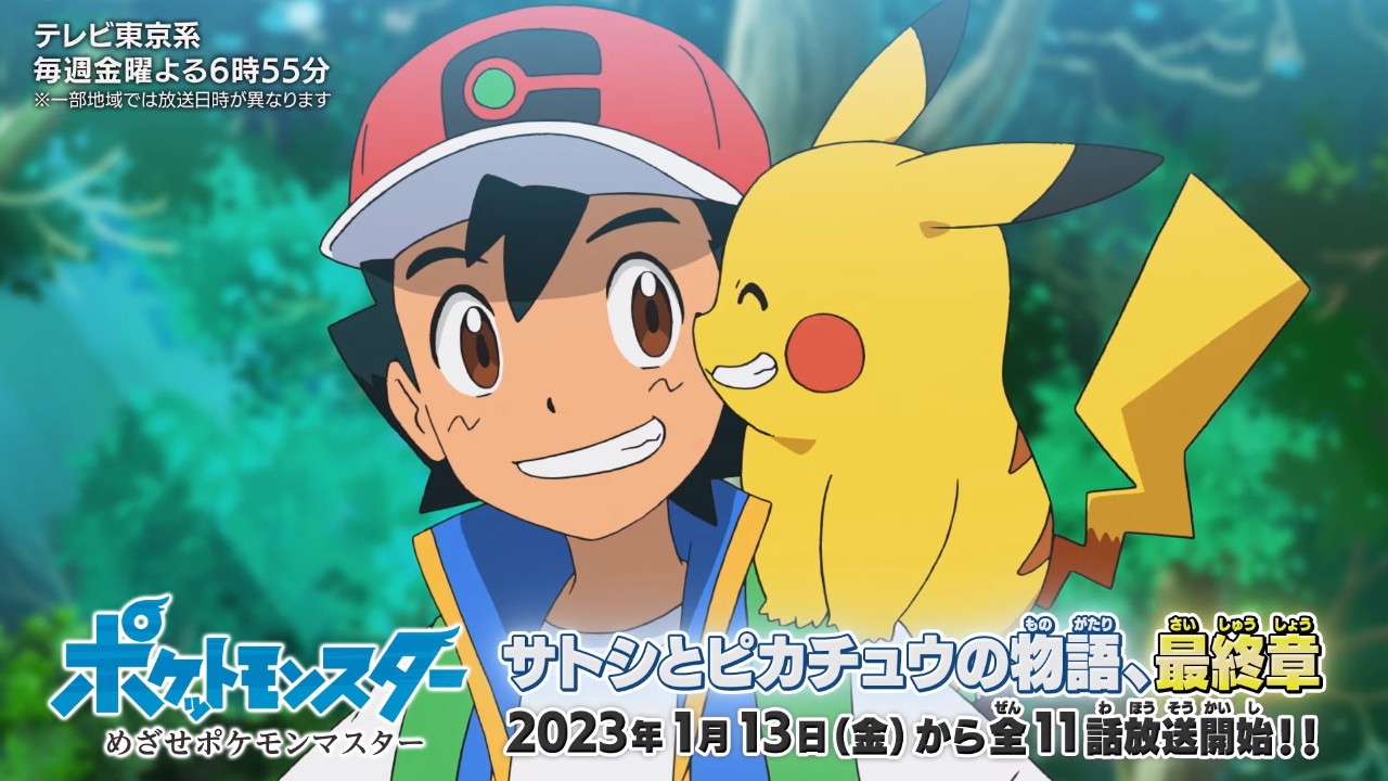 Ash retired 👋 Animated series “Pokémon” a new protagonist has appeared |  4Gamers