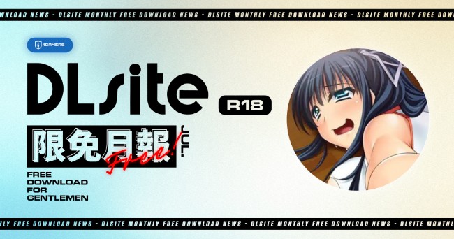 DLsite 7月紳士限免🏃體育社團少女的多人運動派對《運動部合同》限時免費