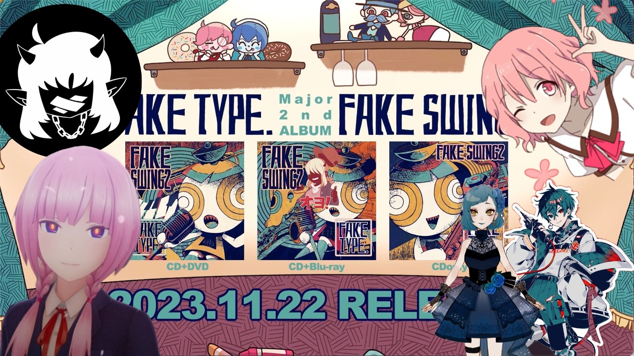 FAKE SWING 2【CD】【+Blu-ray】 | FAKE TYPE. | UNIVERSAL MUSIC