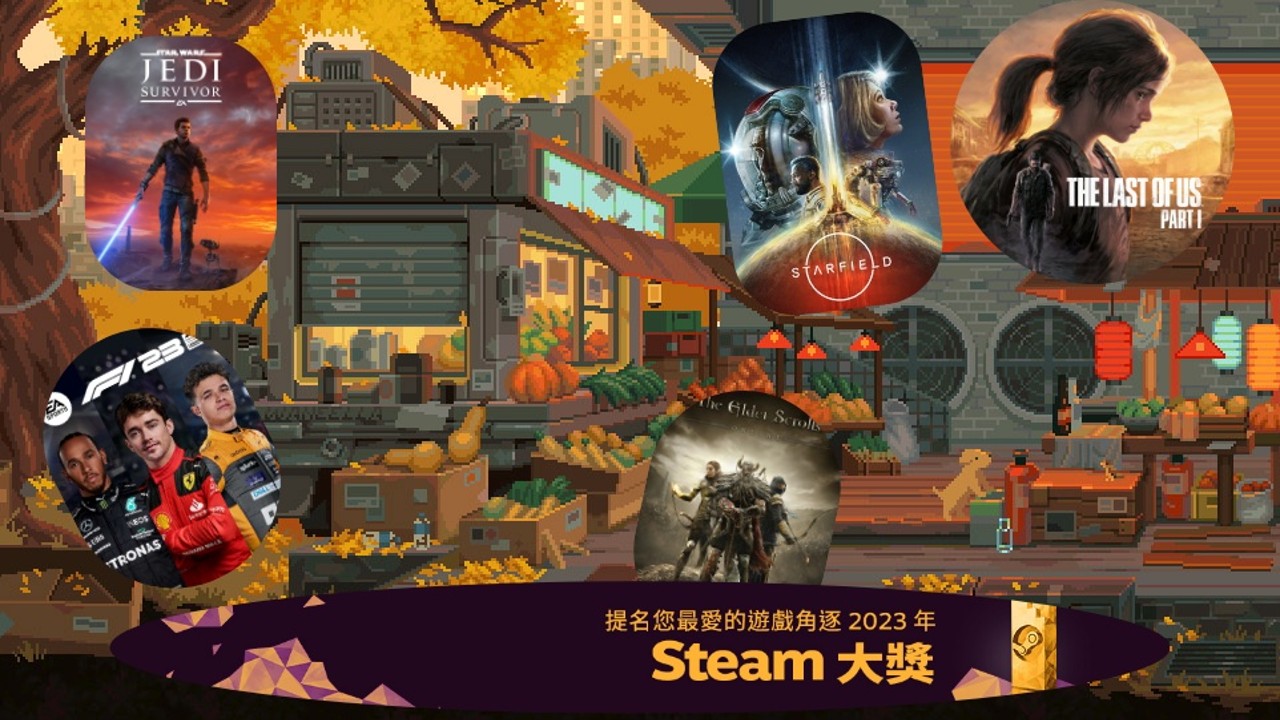 Steam Autumn Sale 2023 Nominations, Discounts, and