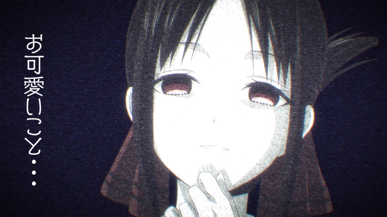 會動的奉心祭 輝夜姬想讓人告白 第三季 Ova製作中 4gamers