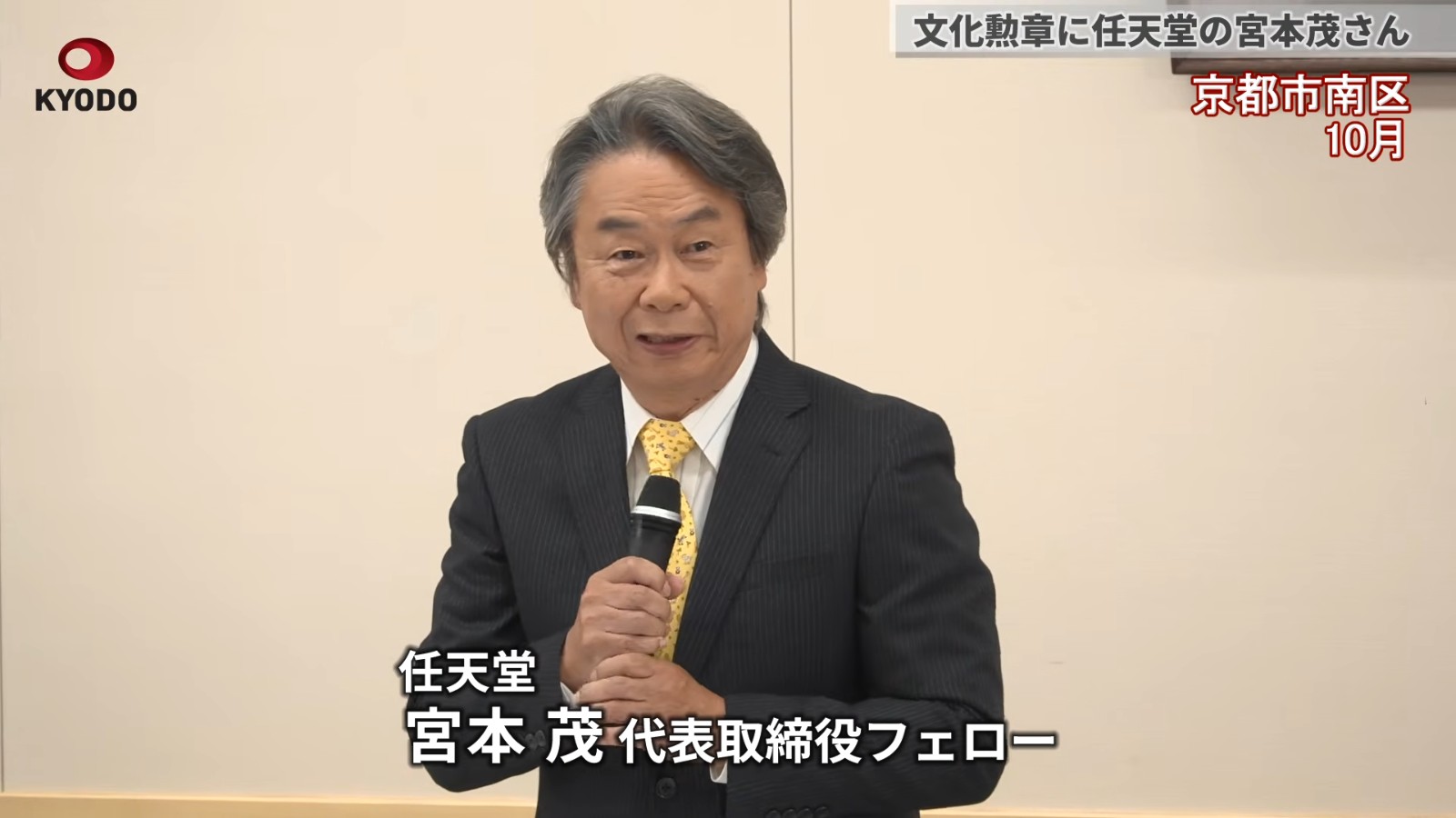宮本茂獲日本文化勳章，談遊戲文化意義與 AI 影響
